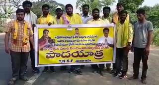 
      
      TNSF holds 'Pad Yatra' in support of TDP candidates
      
      