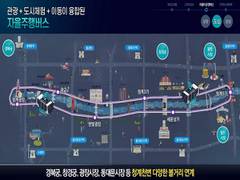 
      
      Seoul will operate self-driving buses in Cheonggyecheon from...
      
      
