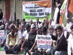 
      
      Mhadei row: Goa Congress protests against environmental...
      
      