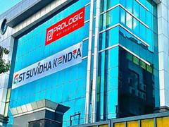
      
      Prologic to rope in 1 lakh people under its GST Suvidha...
      
      