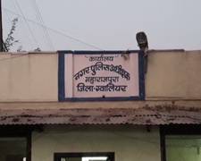 
      
       MP: Four men posing as cops creates fake Police station to...
      
      