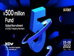 
      
      Global recruitment of SVOLT industry partners
      
      