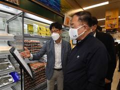 
      
      Korean government will import 200 million eggs by September
      
      