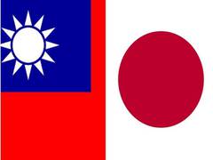 
      
      Taiwan, Japan to hold first-ever security talks as China...
      
      