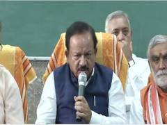 
      
      Kejriwal has lost credibility, deceived people: Dr. Harshvardhan
      
      