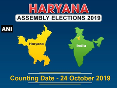 
      
      Counting of votes for Haryana Assembly polls begins
      
      