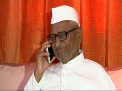 
      
      Anna Hazare appears before court in Nimbalkar murder case,...
      
      