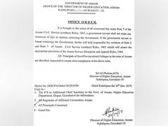 
      
      Assam: Education department prohibits govt servants from...
      
      