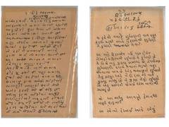 
      
      Hind Swaraj - Book from the past about Future of India
      
      