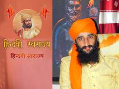 
      
      President of Hindvi Swarajyay Dal, Raghav Bhagat is leaving...
      
      