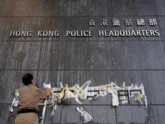 
      
      Hong Kong: Protestors end 15-hour long siege of police...
      
      