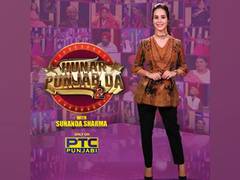 
      
      'Hunar Punjab Da - Season 2' Sunanda Sharma's Maiden Show...
      
      