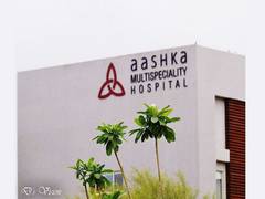 
      
      Aashka Hospitals Ltd's IPO to close on 18 August
      
      