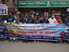 
      
      Activists in Bangladesh protest against Chinese atrocities on...
      
      