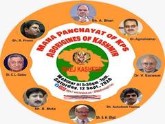 
      
      Kashmiri Pandits demand reversal of exile
      
      