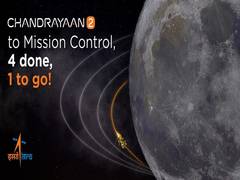 
      
      Fourth lunar bound orbit maneuver for Chandrayaan-2 performed...
      
      
