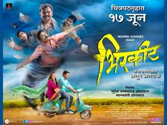 
      
      Upcoming Marathi film Bhirkit promises to be a family entertainer
      
      