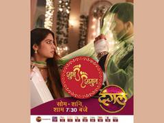 
      
      'Shubh-Shagun' to air at new time slot-7:30 PM Monday to Saturday
      
      