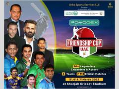 
      
      International Cricketing Legends to play for Friendship Cup...
      
      