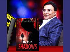 
      
      Kaustubh Sonalkar launches his second book 'In the Shadows'...
      
      