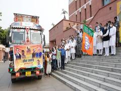 
      
         BJP sends relief material for flood-affected villages of Odisha
      
      