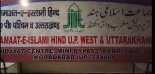 
      
      Moradabad: Ahead of LS polls, Jamat-E-Islami issues letter in...
      
      