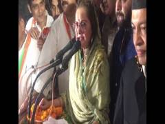 
      
      It is curse of women who have shed tears because of him: Jaya...
      
      