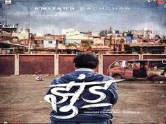 
      
      Amitabh Bachchan shares first glimpse of 'Jhund'
      
      
