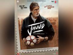 
      
      Amitabh Bachchan's 'Jhund' to hit theatres on March 4
      
      