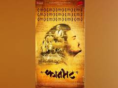 
      
      Marathi film Kaanbhatt running successful in its second week...
      
      