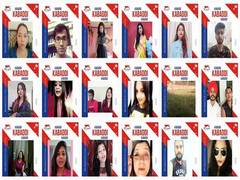 
      
      Shiv Naresh Sports conducted first-ever kabaddi video challenge
      
      