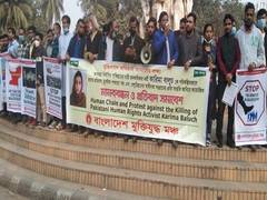 
      
      Protest rally in Bangladesh against killing of activist...
      
      