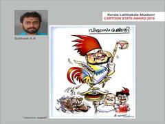 
      
      Kerala Lalit Kala Academy to review award to cartoon...
      
      