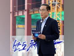 
      
      Vice chairman Kim Ki-nam of Samsung Electronics says "There...
      
      