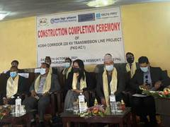 
      
      India handovers Koshi Corridor power transmission line to...
      
      