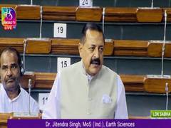 
      
      Lok Sabha passes Indian Antarctic Bill
      
      