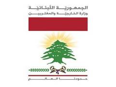 
      
      Lebanon thanks India for evacuating its citizen from Afghanistan
      
      