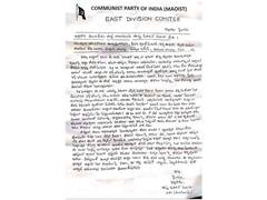
      
      AP: Maoists threaten TDP leaders, ask them to assure release...
      
      