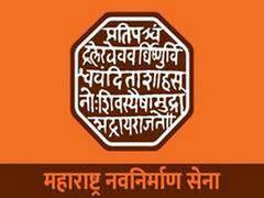 
      
      MNS cancels 'Gudi Padwa' rally amid coronavirus scare
      
      