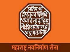 
      
      MNS files complaint against Energy Minister Nitin Raut, 2...
      
      