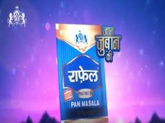 
      
      Pan Masala before Jets- Rafale creates buzz on Twitter
      
      