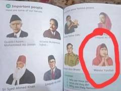 
      
      School textbook showing Malala Yousafzai as national hero of...
      
      