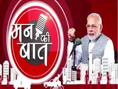 
      
      United Nations Day: PM Modi recalls India's efforts towards...
      
      