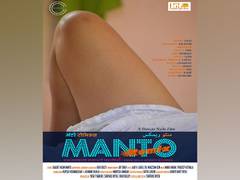 
      
      Director Shrivas Nydu's film "Manto Remix" will be released on OTT
      
      