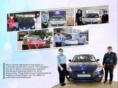 
      
      Maruti Suzuki sells 18,539 units in May as production resumes
      
      