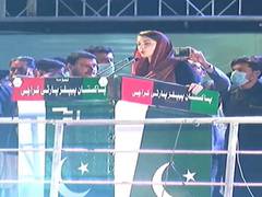 
      
      Maryam says 'no access' to father Sharif for past five days
      
      