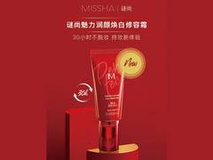 
      
      MISSHA signs partnership with Alibaba and Tmall to target...
      
      