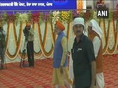 
      
      PM arrives at Dera Baba Nanak for Kartarpur Corridor...
      
      