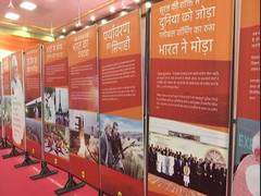 
      
      Exhibition on PM Modi's achievements organised at Lucknow BJP...
      
      