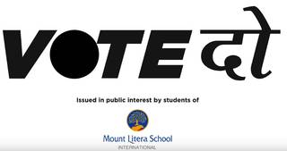 
      
      #VoteDo: Issued in public interest by Mount Litera School...
      
      